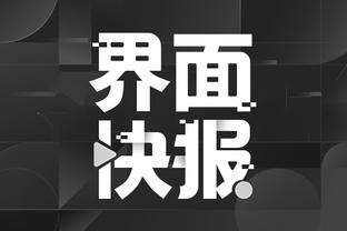 开云官网app苹果下载截图0